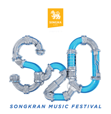 S2O Logo